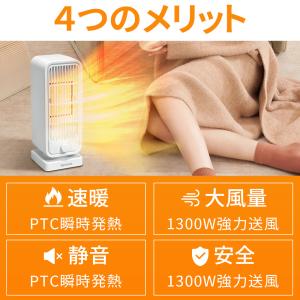 セラミックヒーター G1ファンヒーター 2秒速...の詳細画像4