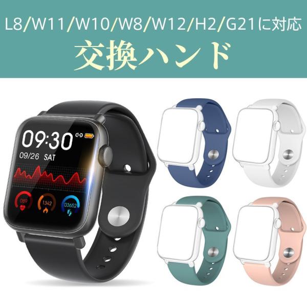スマートウォッチ専用 交換バンド スマートブレスレット 交換ベルト 母の日 父の日  プレゼント ギ...