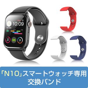 スマートウォッチ専用 交換バンド スマートブレ...の詳細画像1