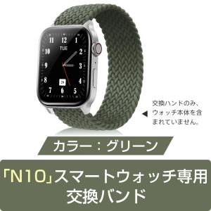 スマートウォッチ専用 交換バンド スマートブレ...の詳細画像2