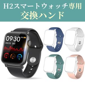 スマートウォッチ専用 交換バンド スマートブレ...の詳細画像3