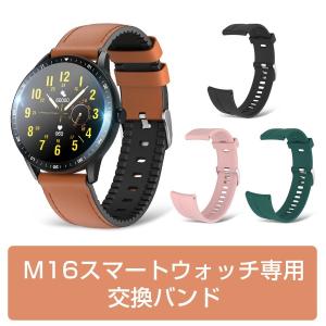スマートウォッチ専用 交換バンド スマートブレ...の詳細画像4