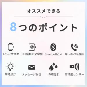 スマートウォッチ NexMate 超大画面 1...の詳細画像5