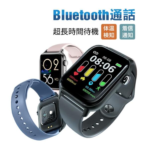 スマートウォッチ QS15 レディース腕時計 1.85インチ 超大画面 Bluetooth5.3 通...