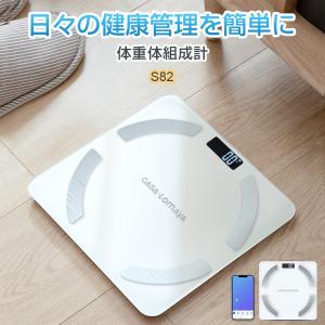 体重計 BIA技術 高精度 登録数無制限 体脂...の詳細画像1