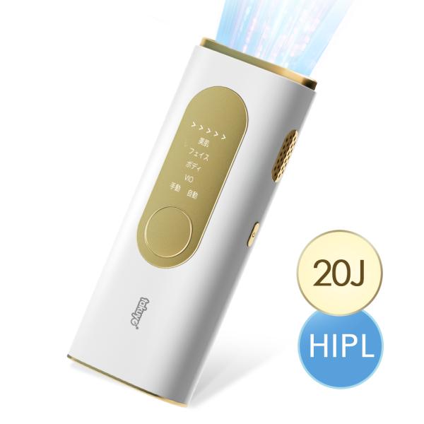 脱毛器 家庭用脱毛器 HIPL 光美容器 光脱毛器 サファイア 全身 ムダ毛 VIO 顔 ボディ フ...