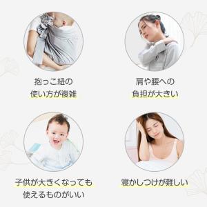 抱っこ紐 おんぶ紐 ヒップシート 9WAY 3...の詳細画像2
