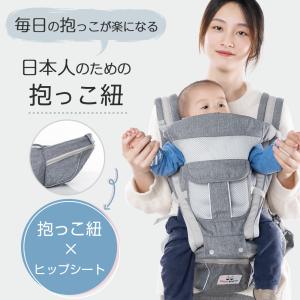 抱っこ紐 おんぶ紐 ヒップシート 9WAY 3...の詳細画像3