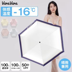 【お値下げしました】TOCCA　日傘　晴雨兼用　折りたたみ傘　新品未使用 晴雨兼用・UVカット率(紫外線遮蔽率)99.9%以上・遮光率99.9%以上