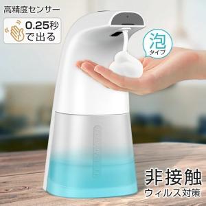 「1年保証付き」ソープディスペンサー 大容量400ml 吐出量2段階調整 オートディスペンサー 電池式ソープ シャンプー用ディスペンサハンドソープ