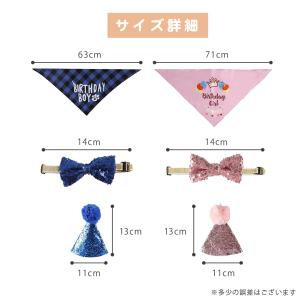犬 誕生日 飾り付け スタイ グッズ バルーン...の詳細画像3