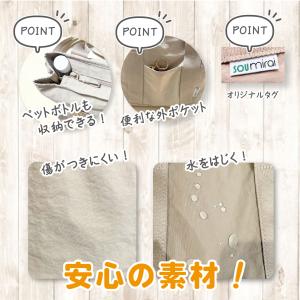 防水 お散歩バッグ 犬 名入れ お散歩バック ...の詳細画像2