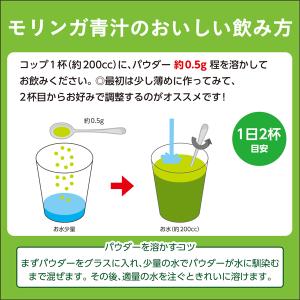 モリンガパウダー沖縄産 100% 2袋セット ...の詳細画像2