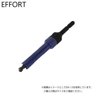 EFFORT エホート 六角軸バイメタルホールソー 19mm EHL-19｜morino-douguyasan