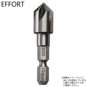 MR-8 エホート EFFORT 六角軸面取りリーマー8.0mm 雑誌付き