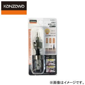 神沢鉄工 KANZAWA 調整式 皿取ドリル 超硬チップ付 K-010-1 ネコポス便対応可