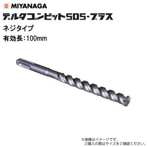 ミヤナガ ドライモンドコアドリル ポリカッター 120mm
