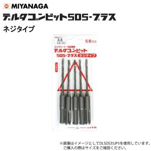 ミヤナガ（MIYANAGA） バイメタルホールソー プラマス用 SLPM147