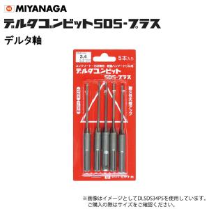 ミヤナガ（MIYANAGA） 乾式ドライモンドコアドリル カッターのみ