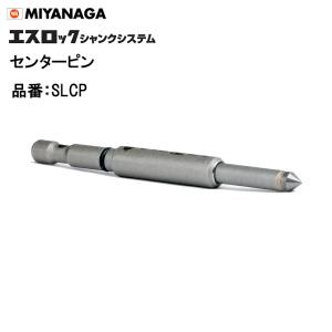 ミヤナガ（MIYANAGA） 集塵ホルダーL PCSHLN ポリクリックシリーズ