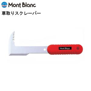 モンブラン 株式会社清水製作所 草取りスクレーパー 190mm 品番：35025