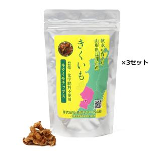 イマジン・グローバル・ケア ブロリコ90錠 3個セット : 元気になる