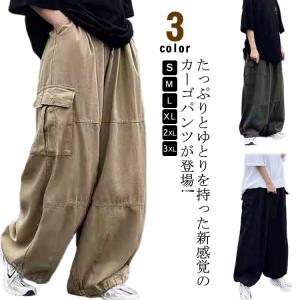 カーゴパンツ メンズ ミリタリーパンツ   ワークパンツ 大きいサイズ S M L XL 2XL 3XL カジュアルパンツ ポケット 袴パンツ
