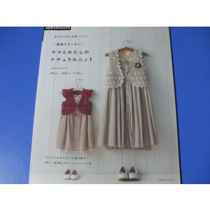 松本かおるのプチぐるみ＆着せ替え大全集−ベストセレクション