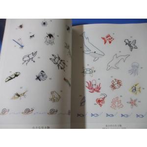 はじめての刺しゅう こどもたちのステッチ380...の詳細画像4