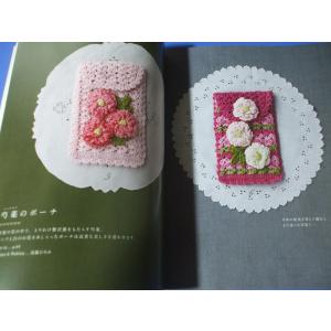 刺しゅう糸で編む小さなお花のポーチ26+9 増...の詳細画像2