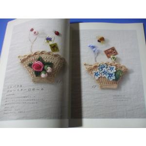 刺しゅう糸で編む小さなお花のポーチ26+9 増...の詳細画像5