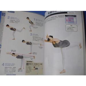 いちばんよくわかるYOGAポーズ全集 基本から...の詳細画像4
