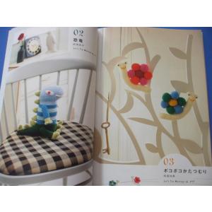 あみぐるみcollection vol.6の詳細画像2