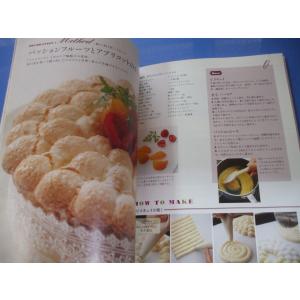 パティスリーみたいなケーキが作れる 魔法のデコ...の詳細画像2