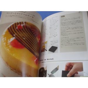 パティスリーみたいなケーキが作れる 魔法のデコ...の詳細画像5