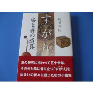 もどってきたアミ―小さな宇宙人 (徳間文庫) エンリケ・バリオス