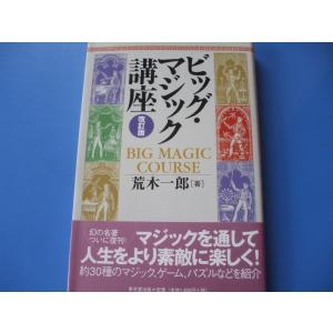 ファミコンソフトオールカタログ 〜1983-1987〜 : 森の広場ヤフー