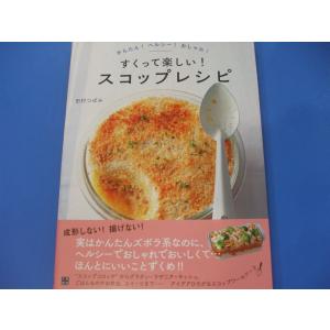 ナポレオンパイ 本 雑誌 コミック の商品一覧 通販 Yahoo ショッピング