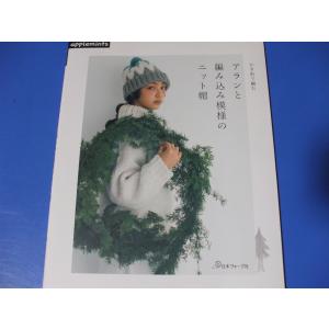 VOGUE HONG KONG 2023年12月号 表紙：ヘリン (NewJeans)【表紙3タイプ