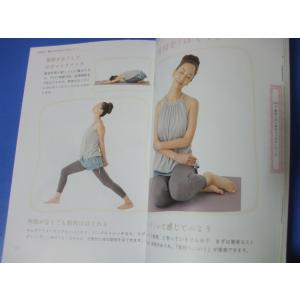 体がキレイになる リンパストレッチの詳細画像1