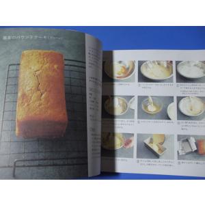 エニスモアガーデンのパウンドケーキの詳細画像1