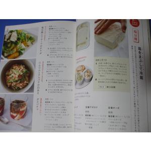 豆腐からおからパウダーまで!「目からウロコ」の...の詳細画像2