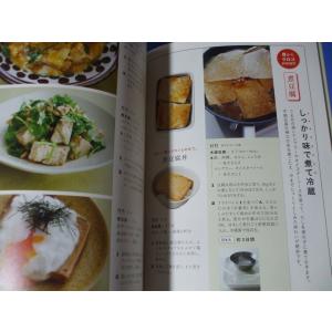 豆腐からおからパウダーまで!「目からウロコ」の...の詳細画像3
