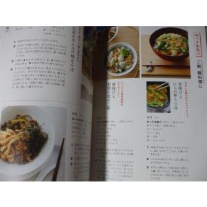 豆腐からおからパウダーまで!「目からウロコ」の...の詳細画像5