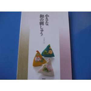 本物】開運！大粒 天然水晶粒 チップ 砂利300g 【送料無料】天然/本物