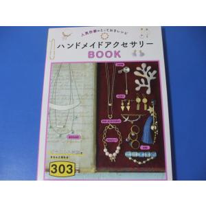 完全版 幽遊白書 全15巻＋公式キャラクターブック 冨樫義博 中古