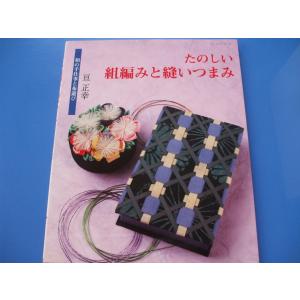 鉄緑会 高1 数学基礎講座II 新規受講者講習テキスト 2021 工藤佑太