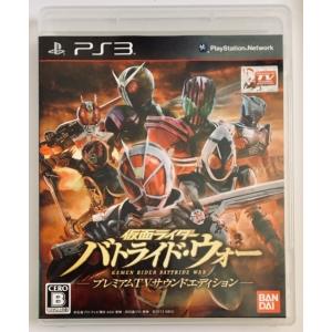 仮面ライダー バトライド・ウォー プレミアムTVサウンドエディション PS3　単品(中古)｜morinokitune