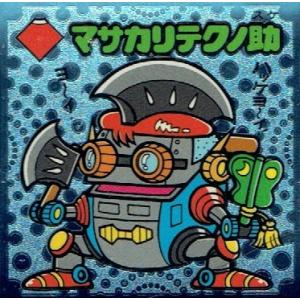 ビックリマン伝説2 守-24 マサカリテクノ助