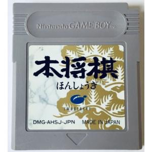 本将棋 GB　ゲームボーイ　ソフトのみ　単品(中古)｜morinokitune